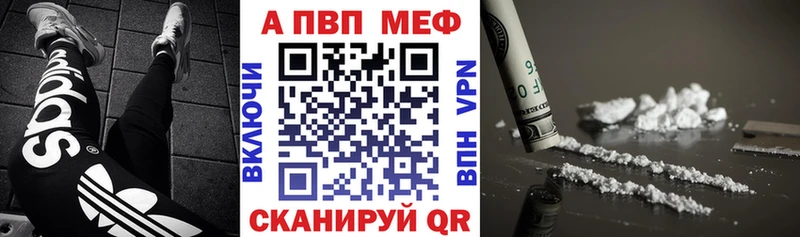 А ПВП СК КРИС  купить наркоту  Суворов 