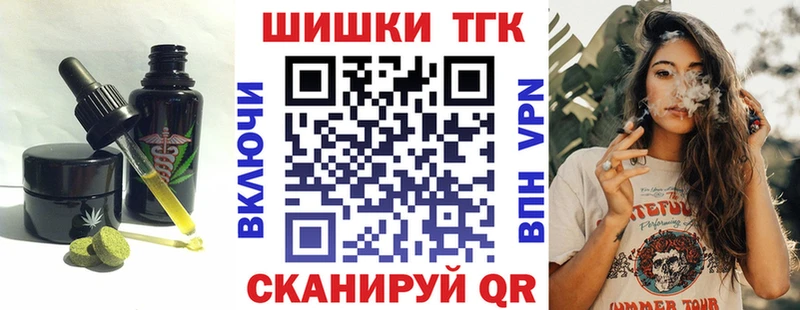 Печенье с ТГК марихуана  Суворов 