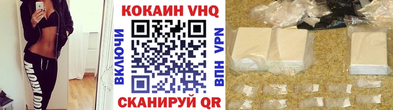 площадка официальный сайт  Суворов  КОКАИН 98%  где можно купить наркотик 