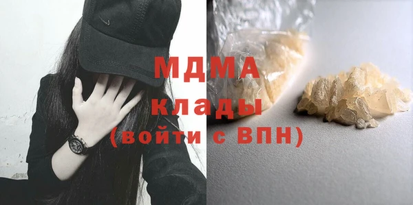 амфетамин Болхов