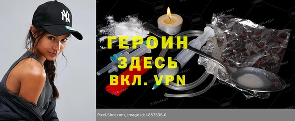 прущий лед Магас