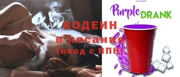 мяу мяу кристалл Михайловск