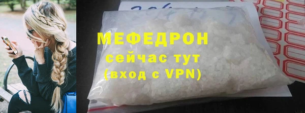 первитин Билибино