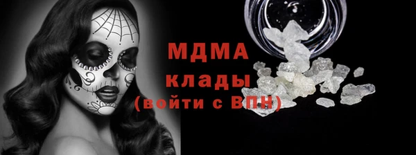 прущий лед Магас