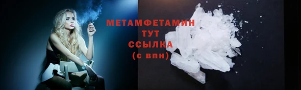 MDMA Premium VHQ Майский