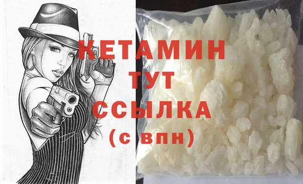 героин Болохово