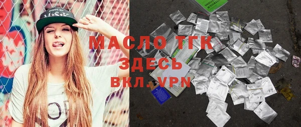 прущий лед Магас