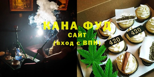 мяу мяу кристалл Михайловск