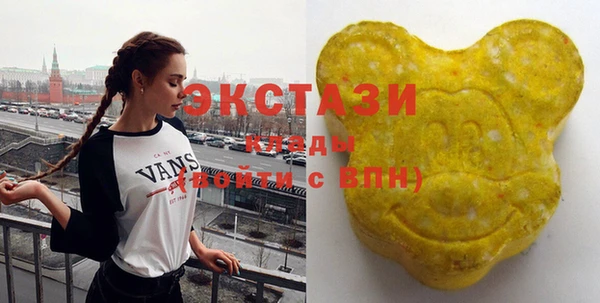 прущий лед Магас