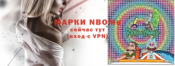 бутират Михайловка