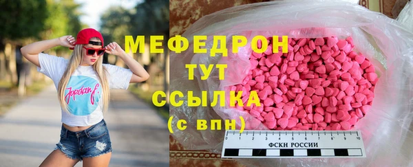 прущий лед Магас