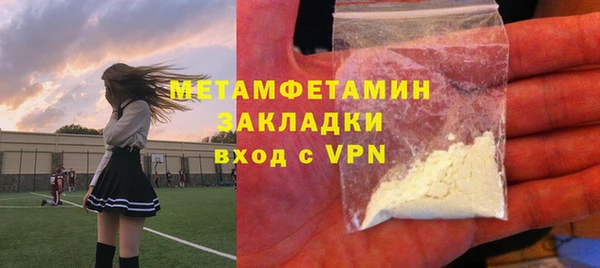 прущий лед Магас