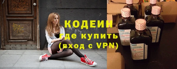 бутират Михайловка