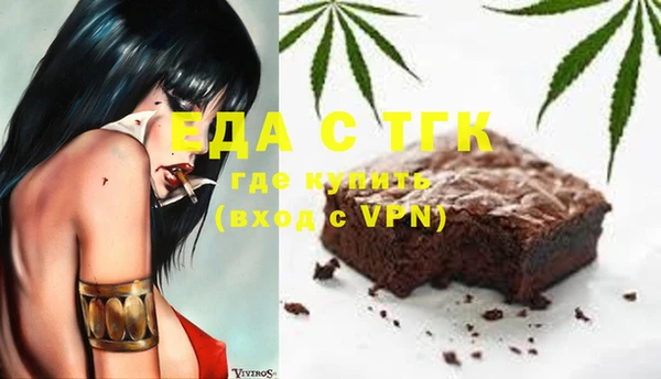 бутират Михайловка