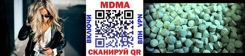 МДМА кристаллы  Суворов 