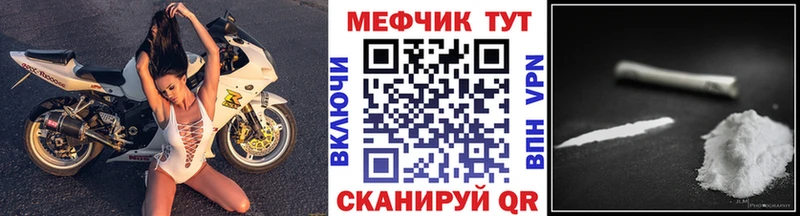 блэк спрут   Суворов  Мефедрон мука 