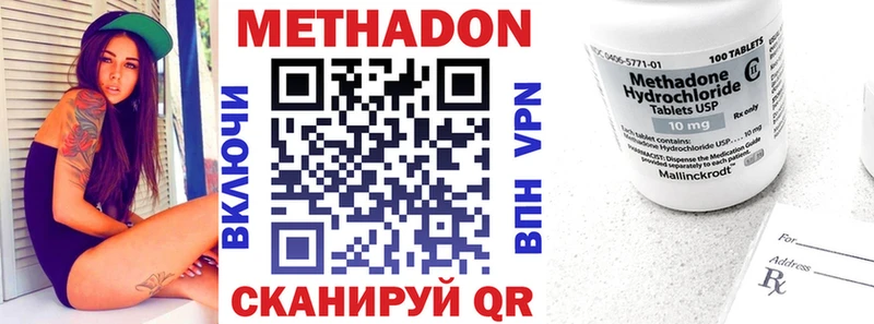 Метадон мёд  Суворов 