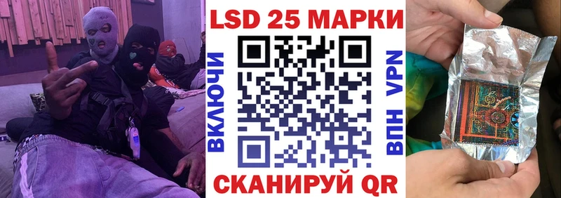 Марки NBOMe 1,8мг блэк спрут ТОР Суворов